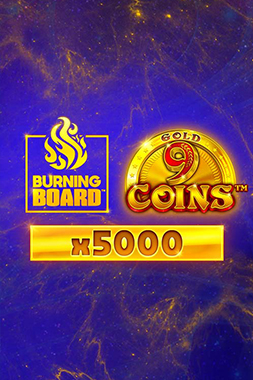 9CoinsGoldBurningBoard